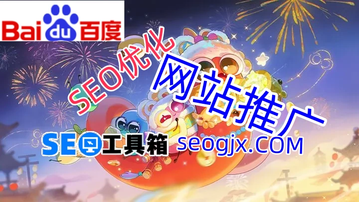 百度SEO教程全集百度网盘下载真的靠谱吗？