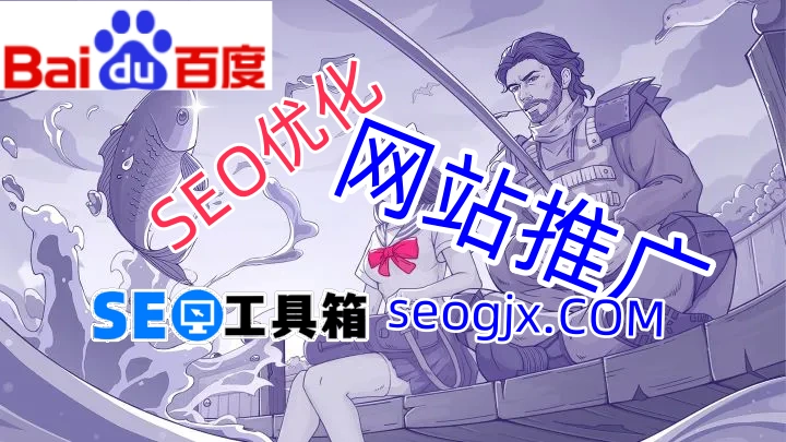 百度SEO培训真的能让你排名飙升吗？