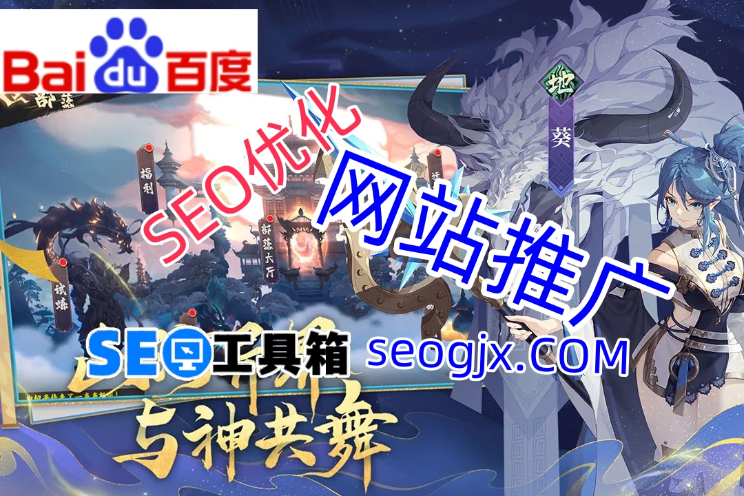 百度SEO优化到底该怎么做?这3个关键点90%的人忽略了! 百度SEO优化到底该怎么做?这3个关键点90%的人忽略了!