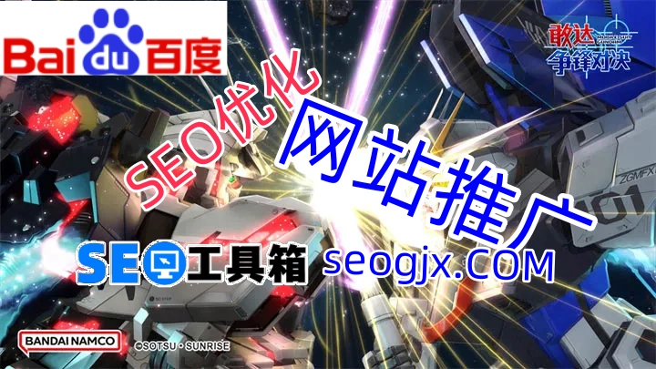 百度真的把SEOwhy拉黑了吗? 百度真的把SEOwhy拉黑了吗?