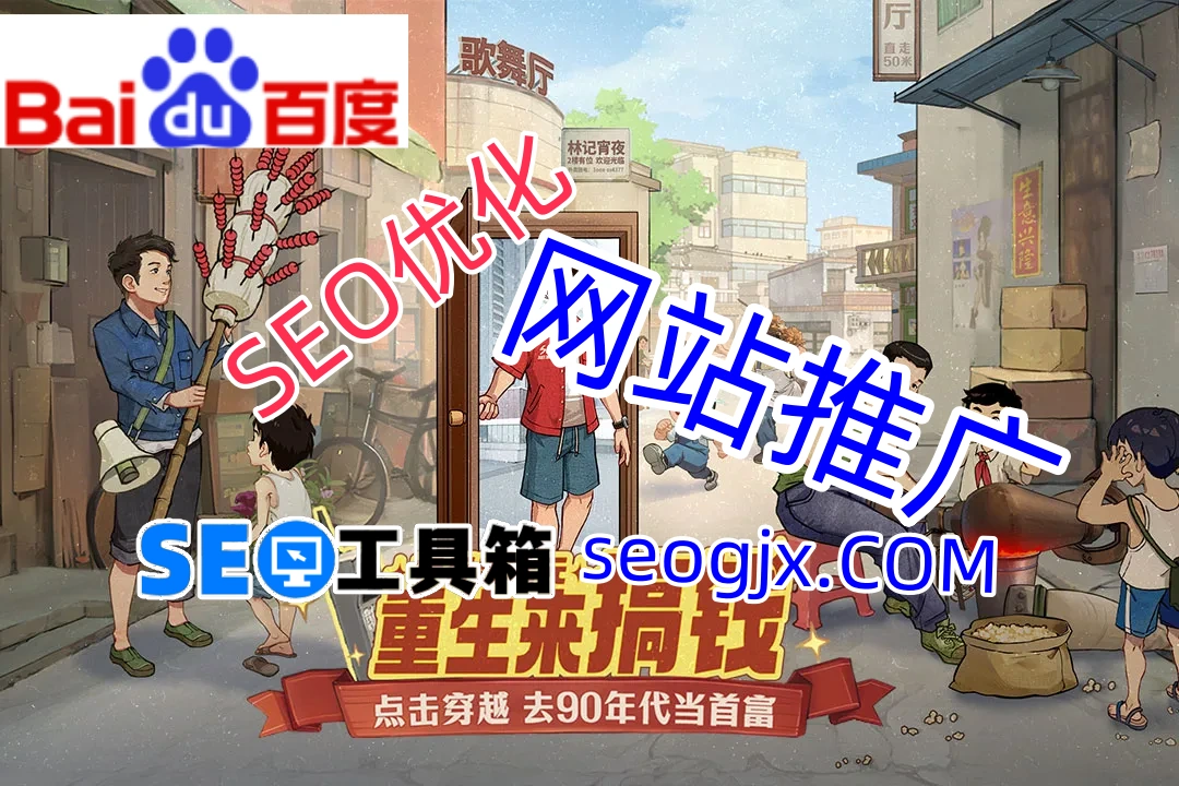 百度问答真的能提升SEO效果吗？