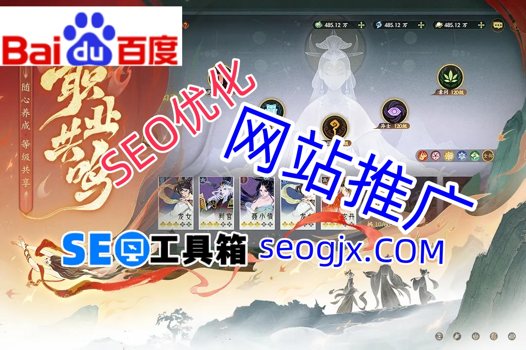 百度推广SEO真的能带来免费流量吗? 百度推广SEO真的能带来免费流量吗?