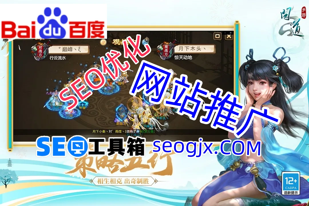 百度SEO删除差评真的可行吗?小心这些操作可能毁掉你的网站! 百度SEO删除差评真的可行吗?小心这些操作可能毁掉你的网站!