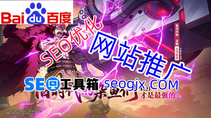 百度SEO真的值得我花时间学习吗? 百度SEO真的值得我花时间学习吗?