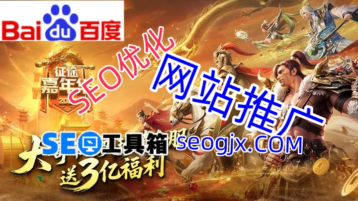 百度禁推SEO,你的网站还能活吗? 百度禁推SEO,你的网站还能活吗?