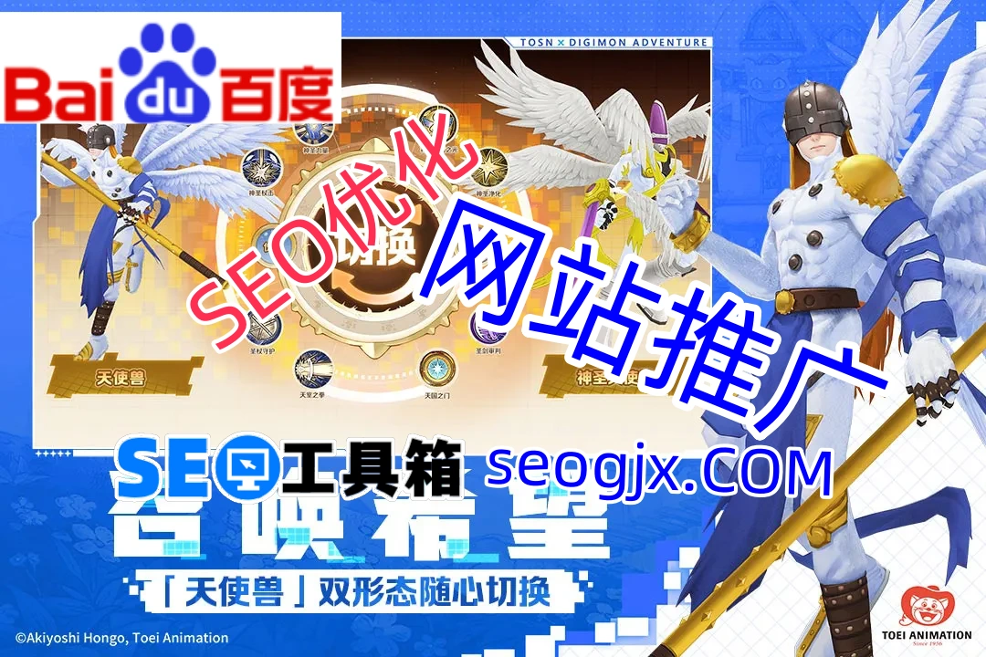 百度推广SEO真的能带来免费流量吗? 百度推广SEO真的能带来免费流量吗?