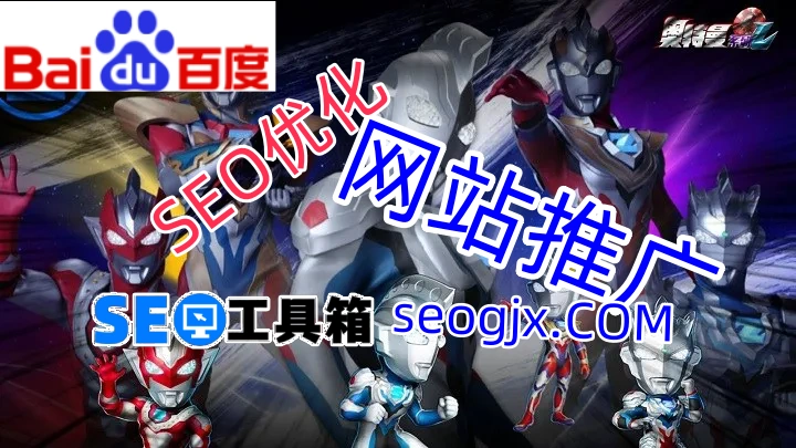 百度SEO书籍真的有用吗?看看这些实战经验! 百度SEO书籍真的有用吗?看看这些实战经验!