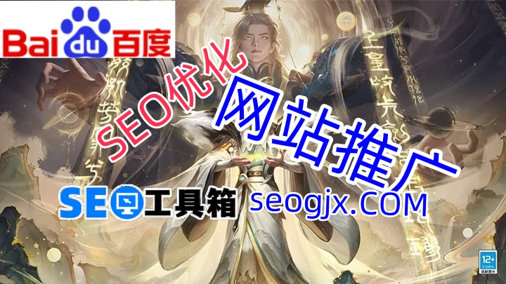 百度关键词SEO真的有那么难吗? 百度关键词SEO真的有那么难吗?