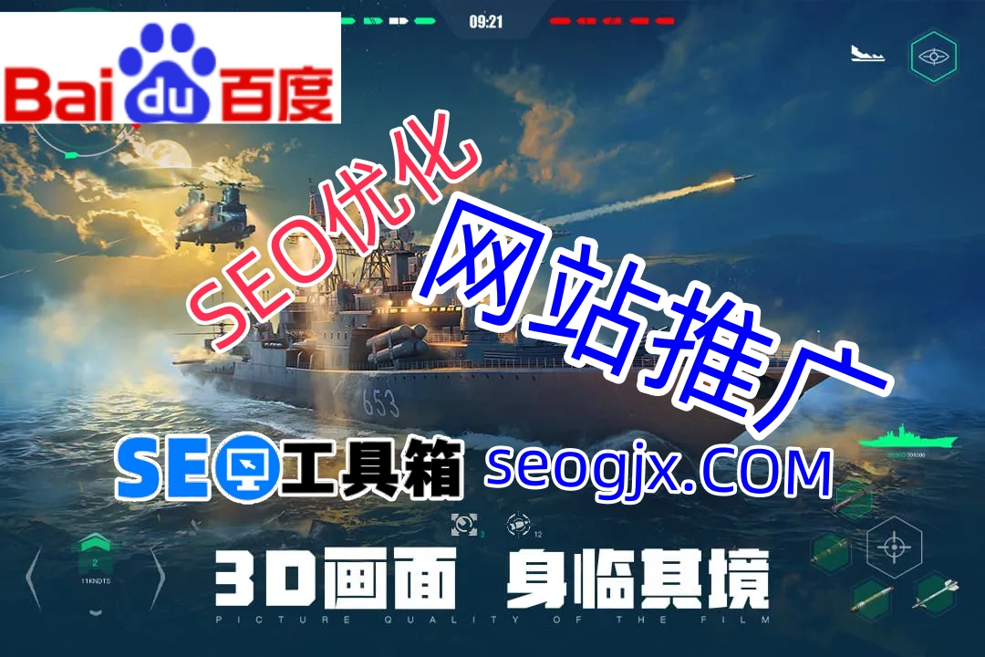 刷排名百度SEO真的能长久吗?小心这些致命陷阱! 刷排名百度SEO真的能长久吗?小心这些致命陷阱!