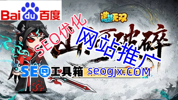 百度问答真的能提升SEO效果吗？