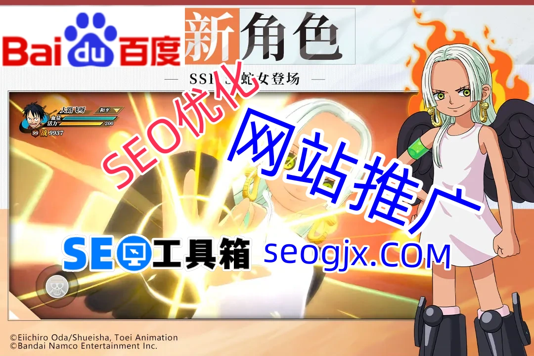 百度SEO排名真的能“刷”出来吗？