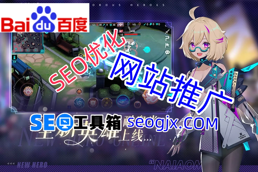 百度百科在SEO中到底有多重要? 百度百科在SEO中到底有多重要?