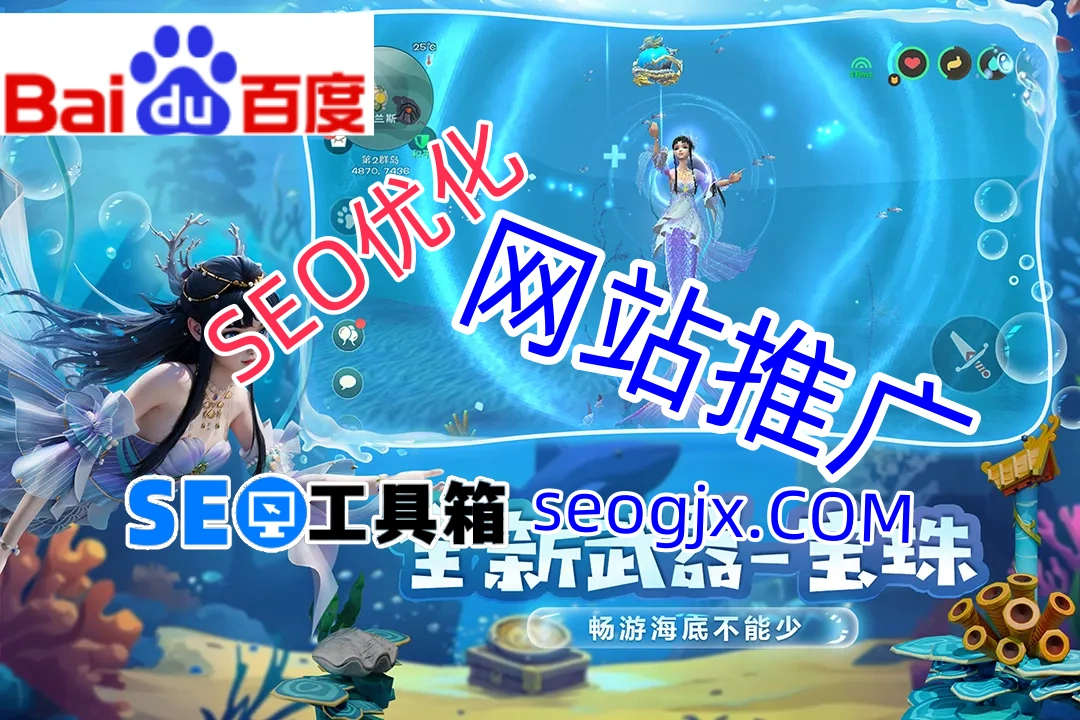 为什么你的百度SEO关键词排名总是不见起色? 为什么你的百度SEO关键词排名总是不见起色?