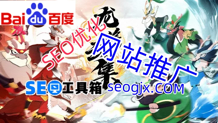 百度SEO增强插件真的能提升排名吗？