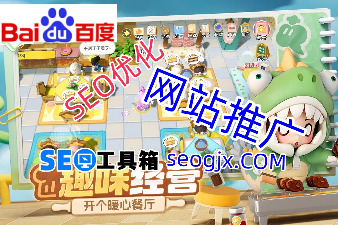 百度SEO教程PDF真的能帮你提升排名吗? 百度SEO教程PDF真的能帮你提升排名吗?