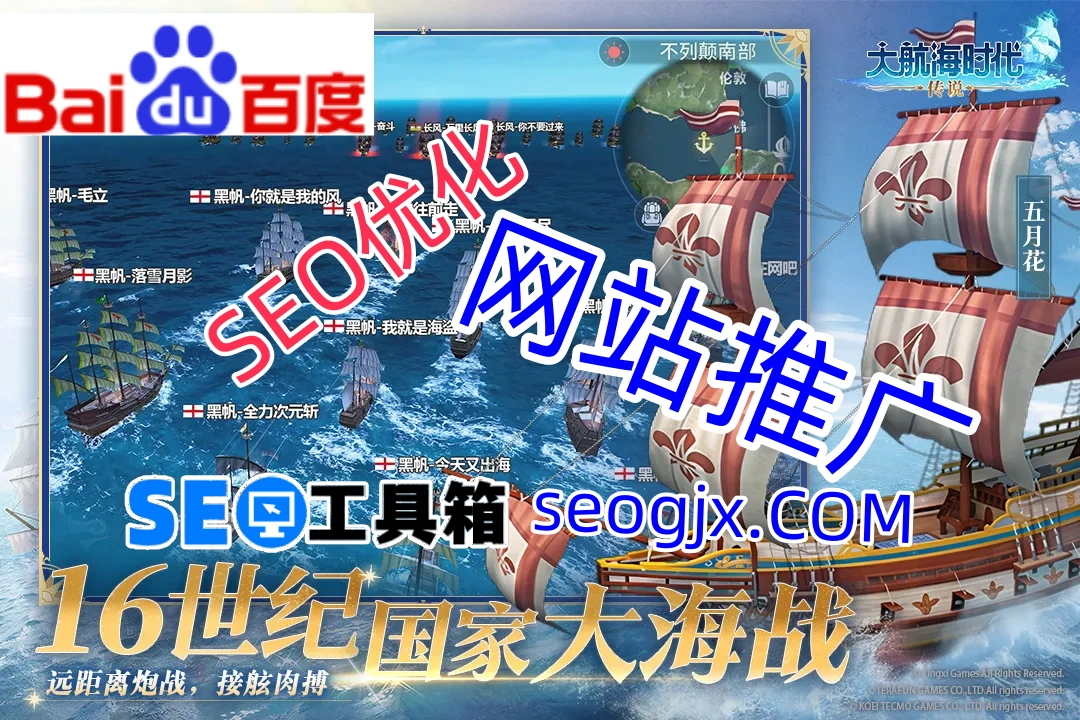 百度禁推SEO,你的网站还能活吗? 百度禁推SEO,你的网站还能活吗?