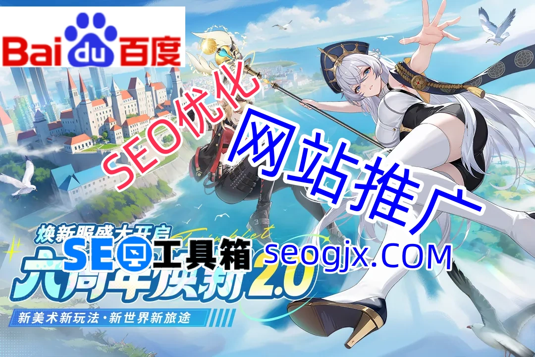 百度SEO到底该怎么学？这3个方法让你少走弯路！