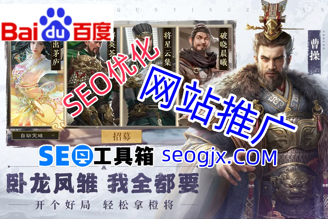 百度SEO真的只需要堆关键词吗? 百度SEO真的只需要堆关键词吗?