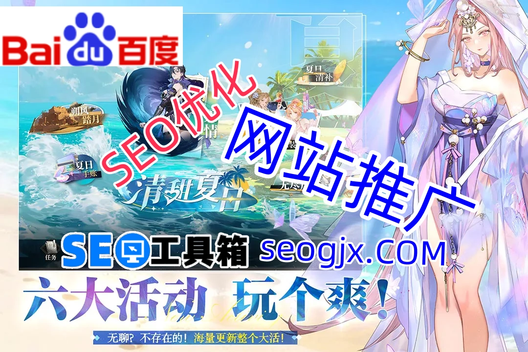 百度SEO推广公司真的能帮你提升排名吗？