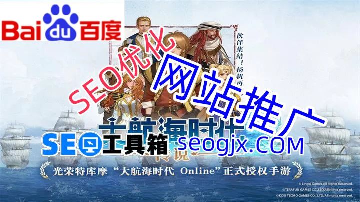 百度SEO点击器真的能提升排名吗？小心这些致命陷阱！