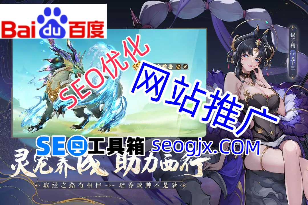 百度SEO关键词真的越长越好吗？