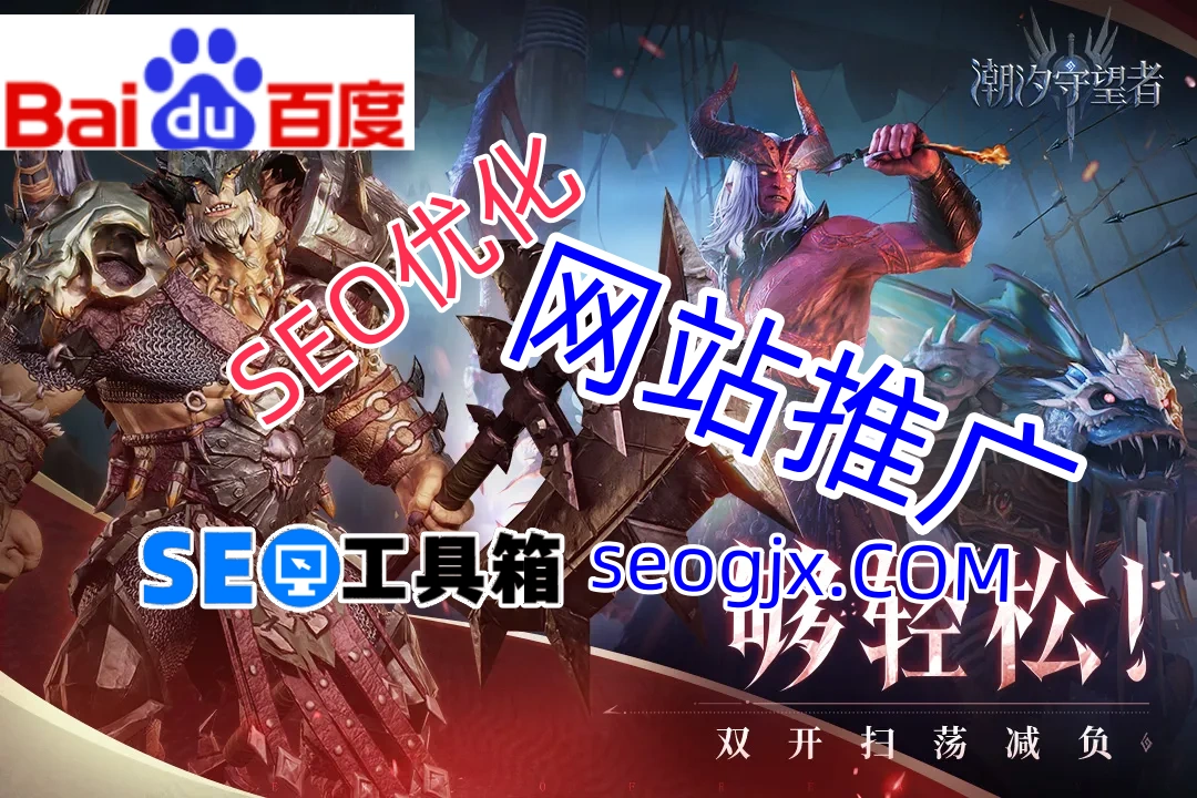 百度SEO俱乐部最近有什么大动作？