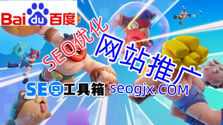 百度为什么突然不收录seowhy了?真相可能比你想的更复杂! 百度为什么突然不收录seowhy了?真相可能比你想的更复杂!