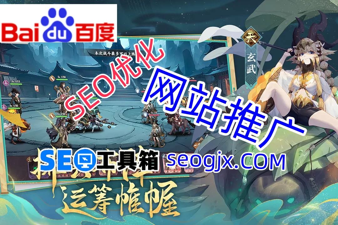 百度SEO和谷歌SEO到底有什么区别? 百度SEO和谷歌SEO到底有什么区别?