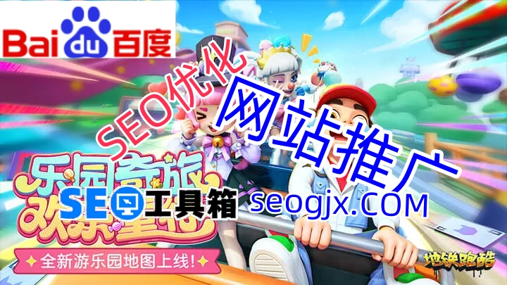 百度SEO培训真的能让你排名飙升吗? 百度SEO培训真的能让你排名飙升吗?