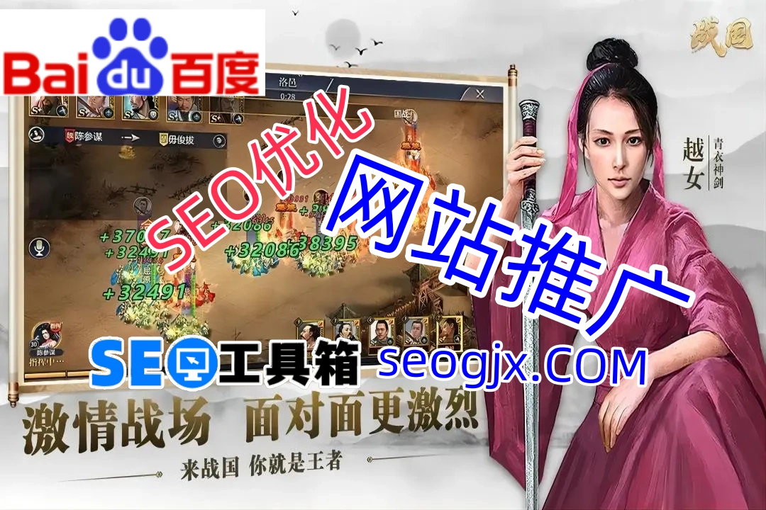 百度推广SEO真的能带来免费流量吗? 百度推广SEO真的能带来免费流量吗?