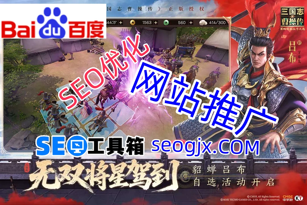 百度SEO排名点击器真的能让你一夜登顶吗? 百度SEO排名点击器真的能让你一夜登顶吗?