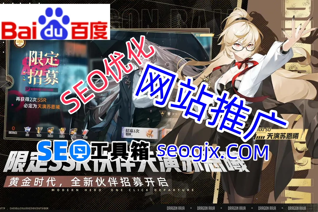 百度高级搜索指令真的能帮你找到竞争对手的核心秘密吗? 百度高级搜索指令真的能帮你找到竞争对手的核心秘密吗?