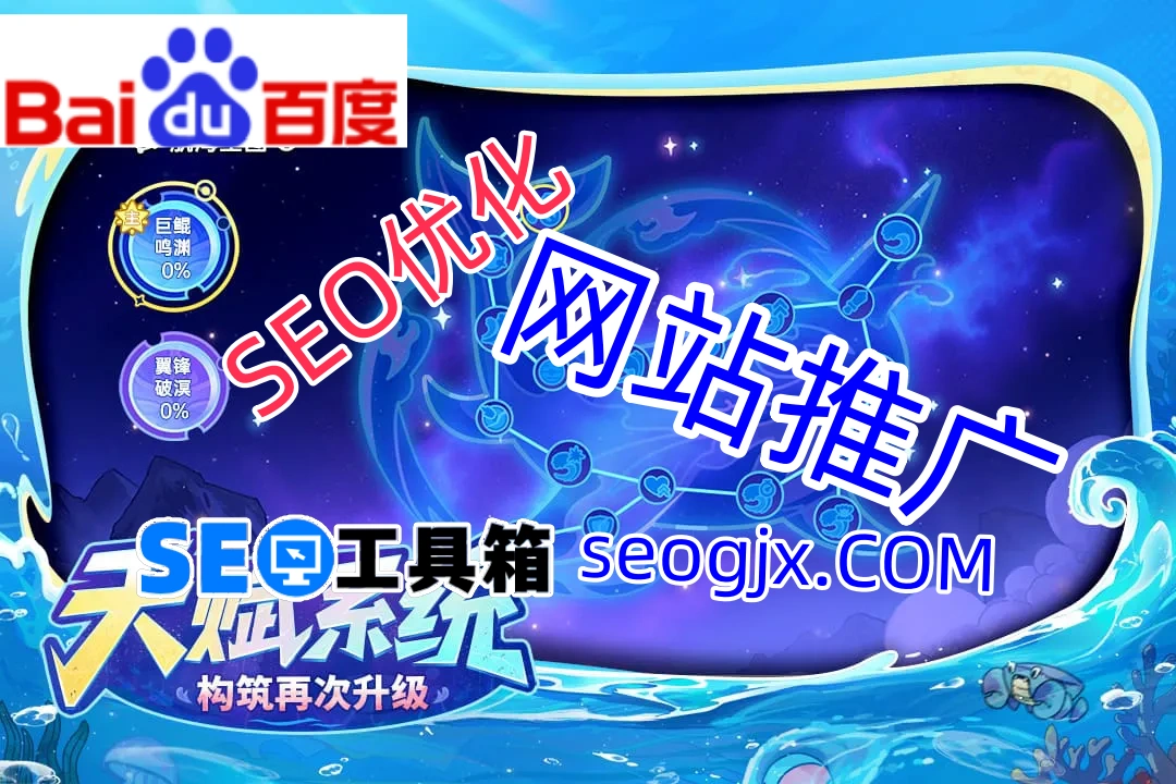 百度SEO排名公司真的能帮你冲到首页吗？