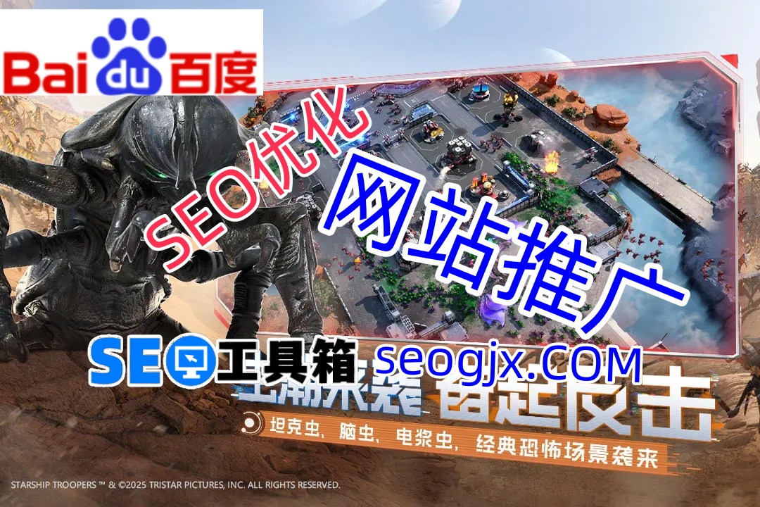 百度SEO排名上不去？这5个细节你可能忽略了！