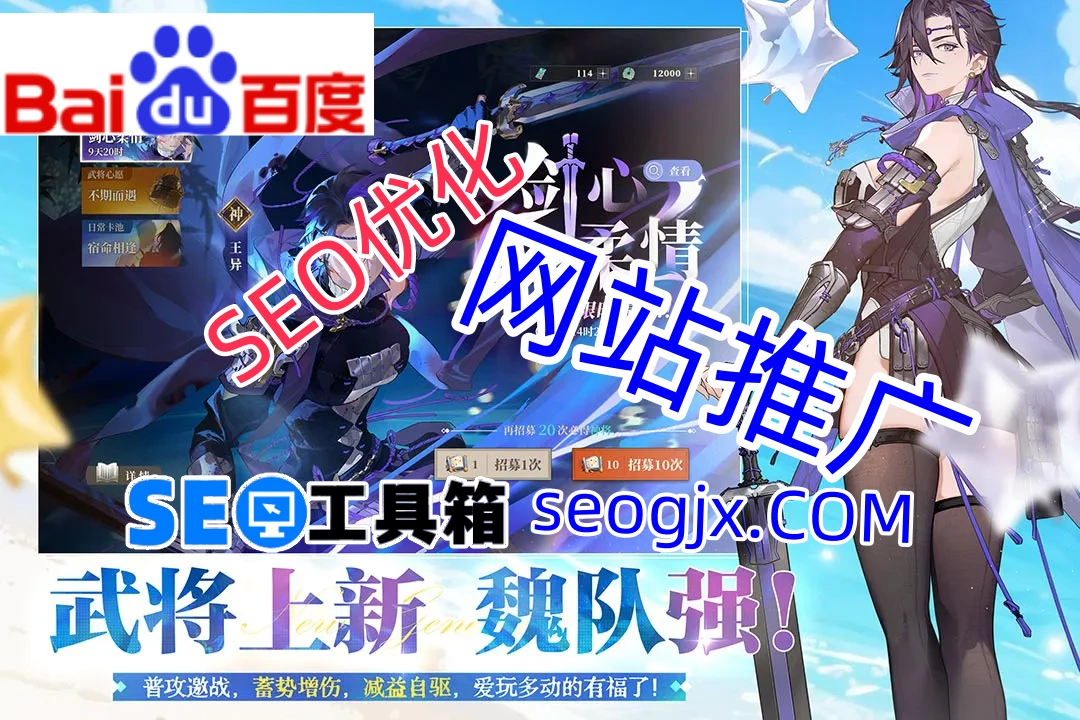 百度SEO删除差评真的可行吗?小心这些操作可能毁掉你的网站! 百度SEO删除差评真的可行吗?小心这些操作可能毁掉你的网站!