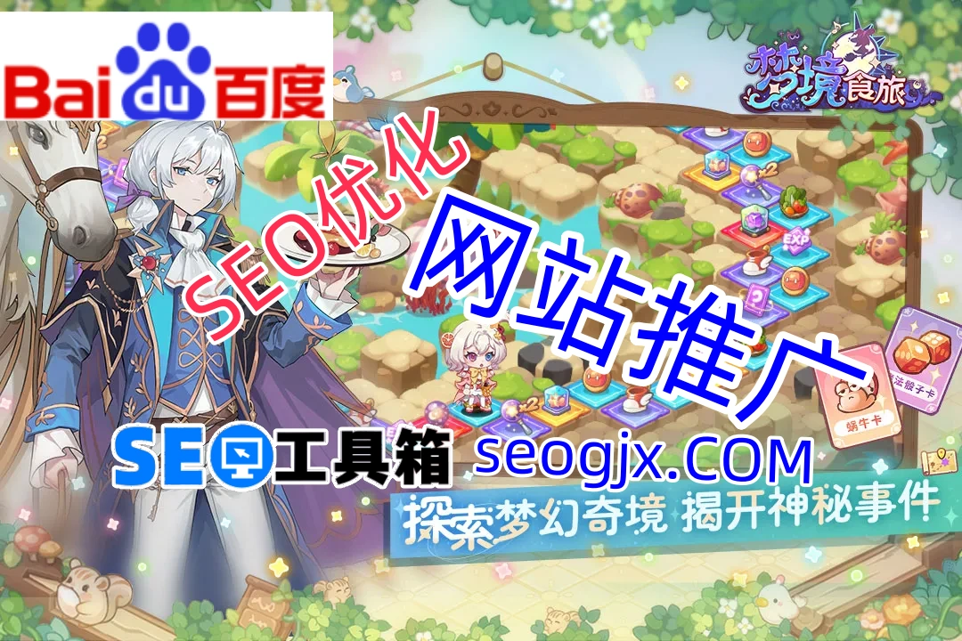 百度官方黑帽SEO？这些操作真的能躲过算法打击吗？