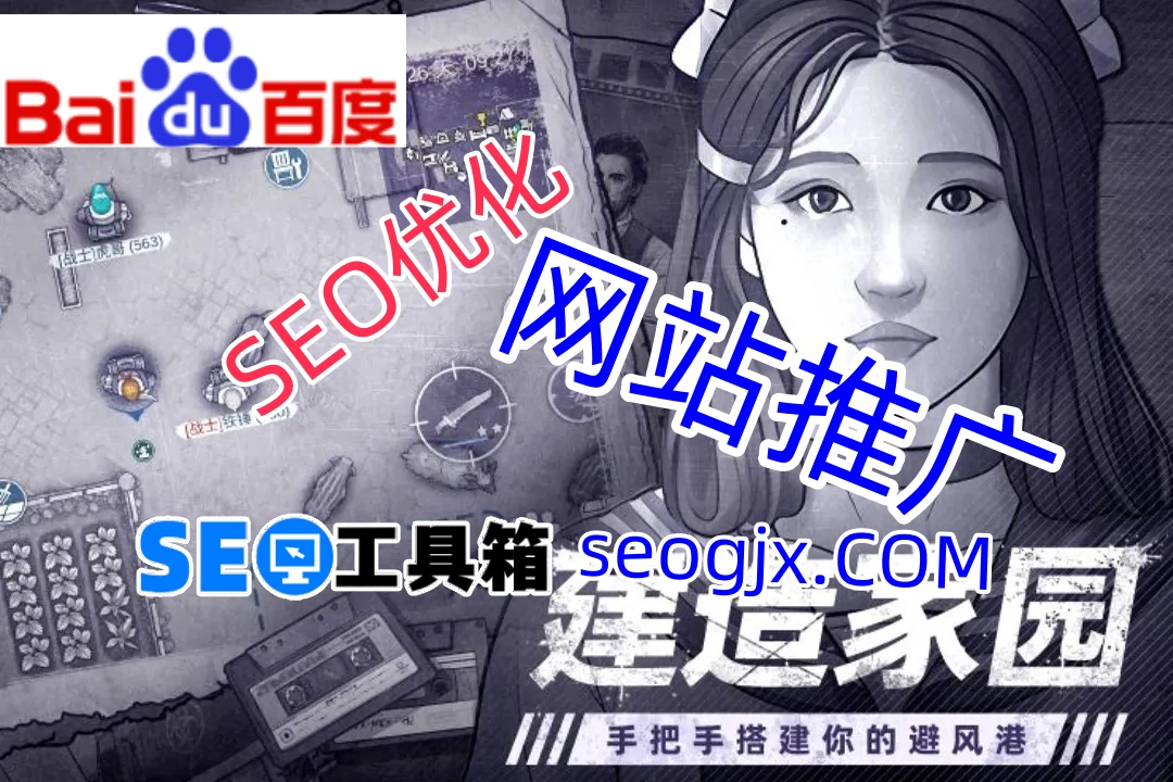 百度SEO排名上不去？这5个细节你可能忽略了！