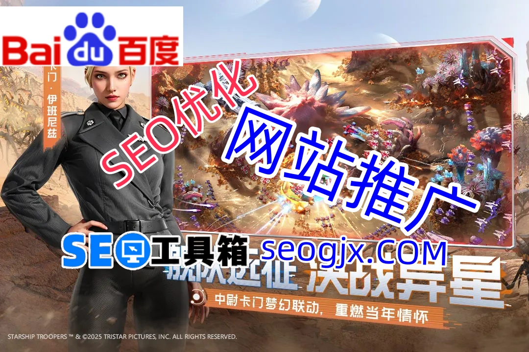 百度搜藏真的能提升SEO效果吗? 百度搜藏真的能提升SEO效果吗?