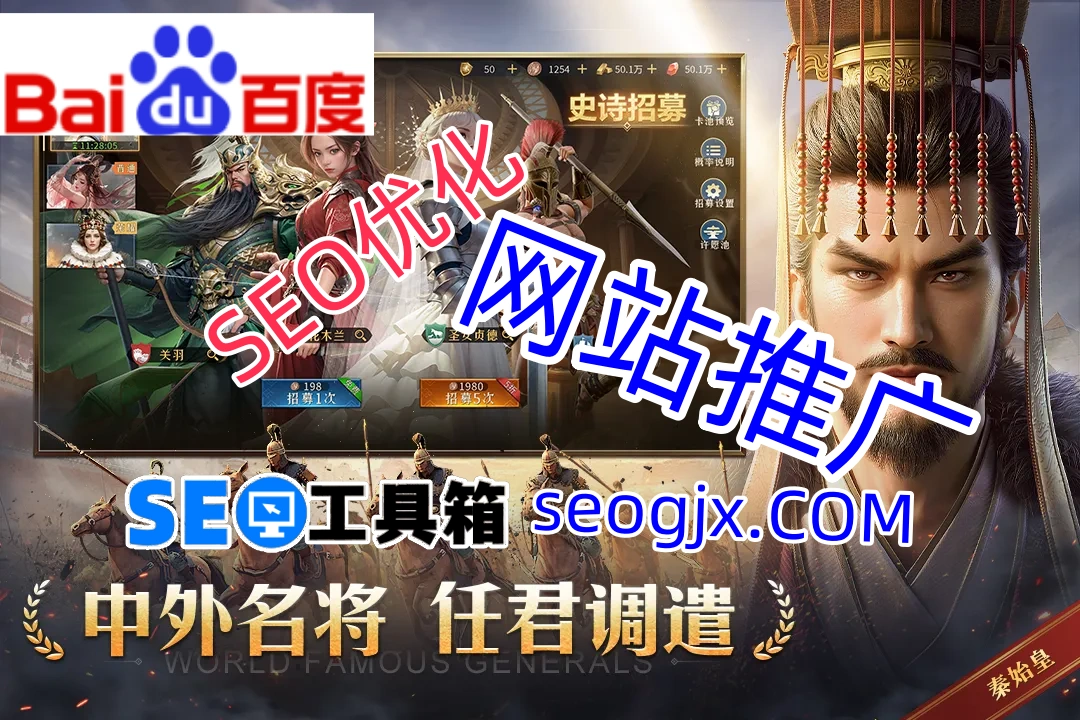 百度SEO优化公司真的能帮你提升排名吗? 百度SEO优化公司真的能帮你提升排名吗?