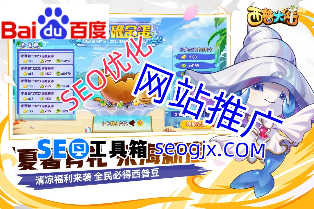 百度为何对SEO黑产行业下重手?这些操作你可能也在用! 百度为何对SEO黑产行业下重手?这些操作你可能也在用!