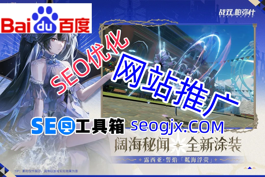 百度SEO关键字分析软件真的能帮你提升排名吗? 百度SEO关键字分析软件真的能帮你提升排名吗?