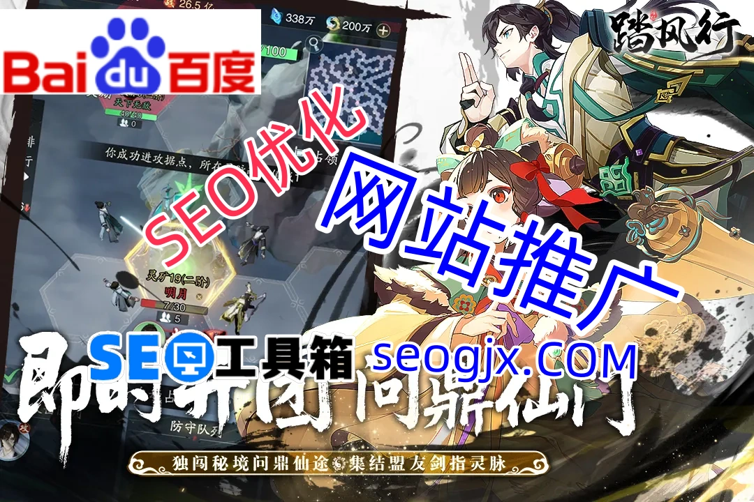 为什么正规百度SEO外包总比“野路子”贵三倍？