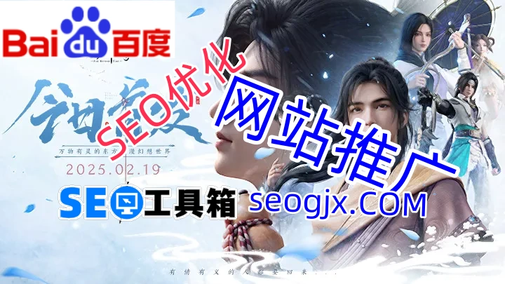 百度云服务器真的能提升百度SEO排名吗？