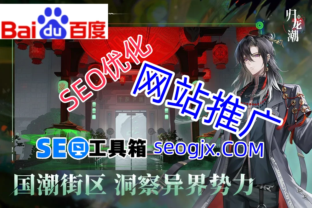 百度SEO点击器真能提升网站流量排名吗? 百度SEO点击器真能提升网站流量排名吗?