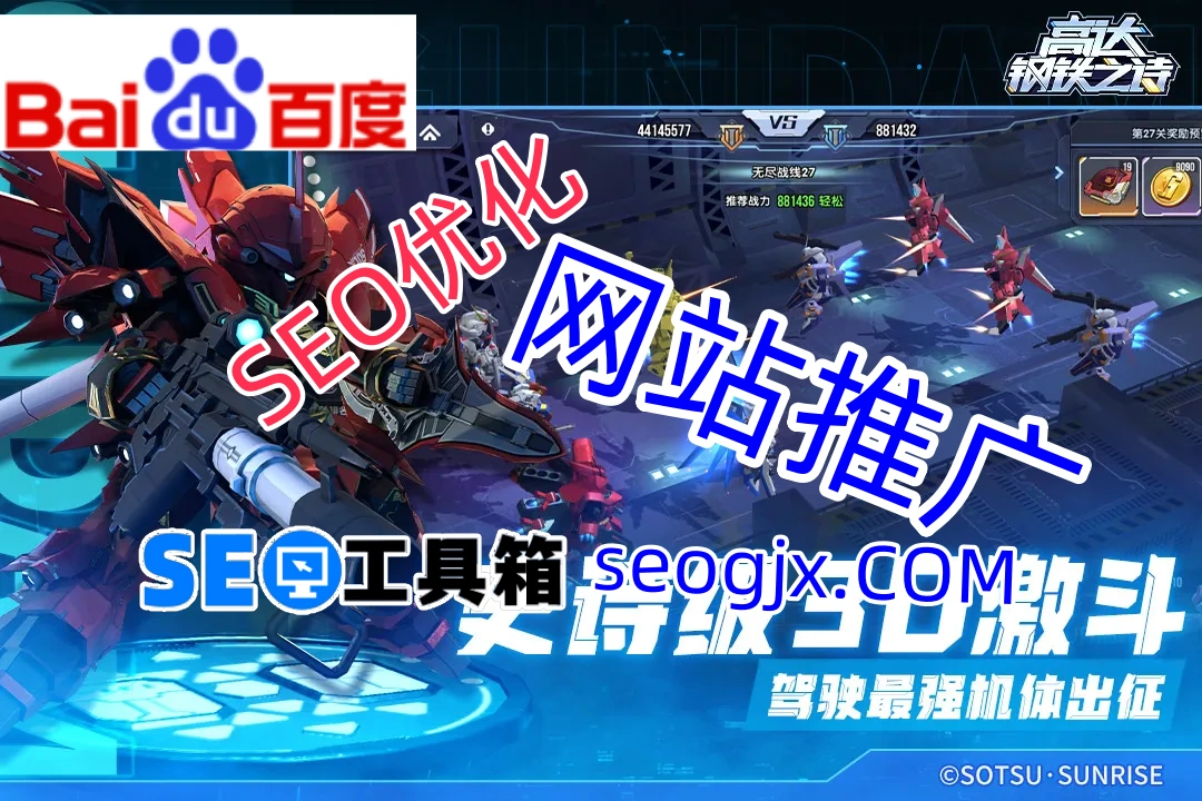 百度竞价SEM推广真的比SEO优化更划算吗? 百度竞价SEM推广真的比SEO优化更划算吗?