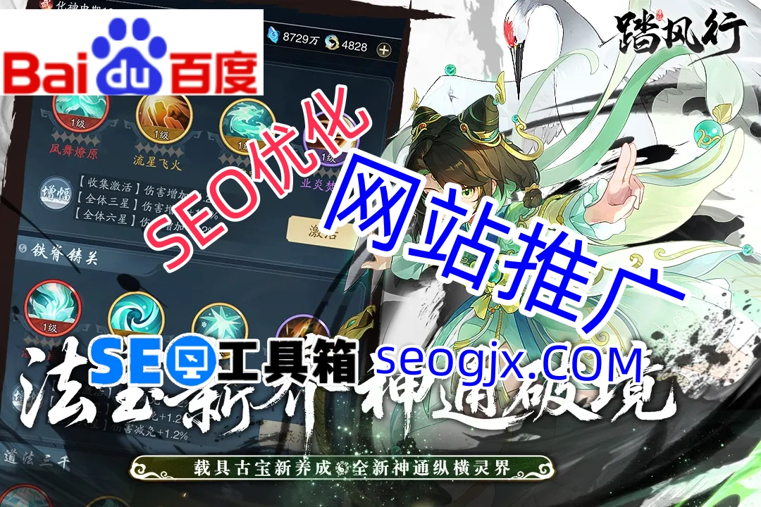 百度贴吧留外链真的会被搜索引擎惩罚吗？