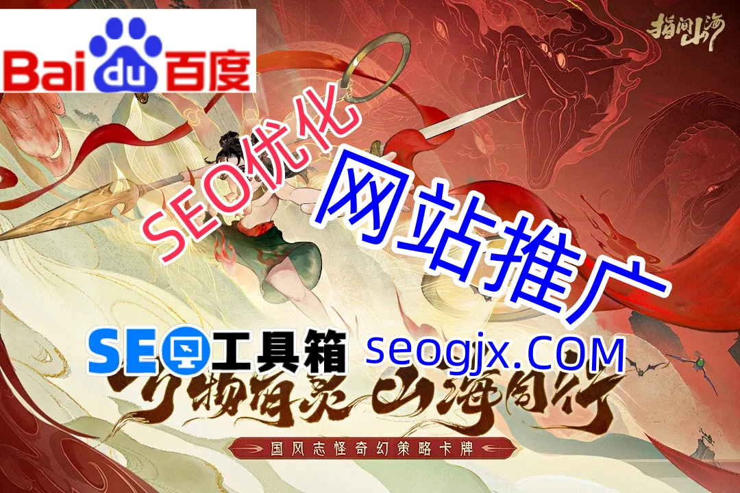 百度SEO优化真的那么难吗？