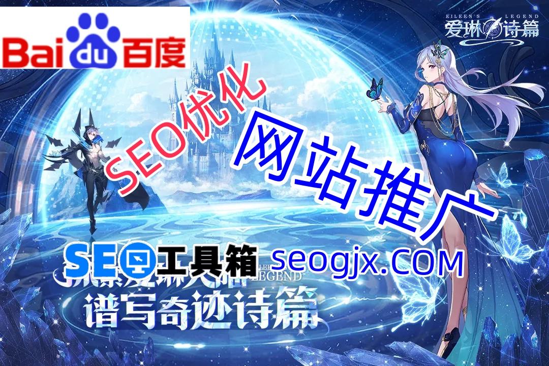 百度SEO最近怎么了？这些变化你注意到了吗？