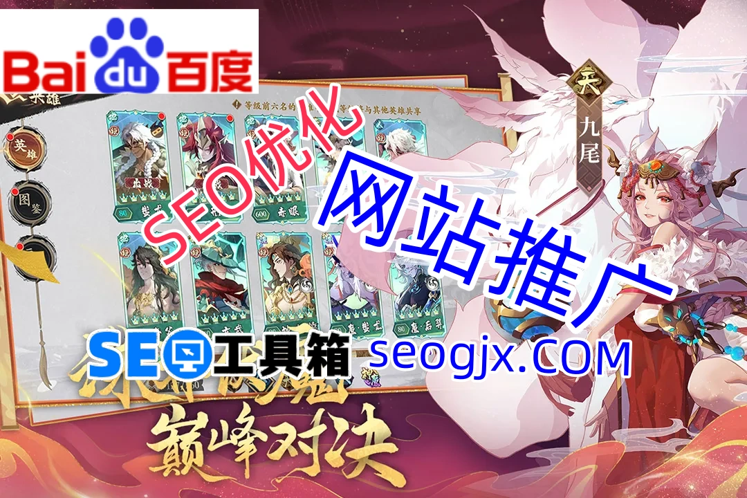 为什么你的网站在谷歌排名靠前，百度却搜不到？