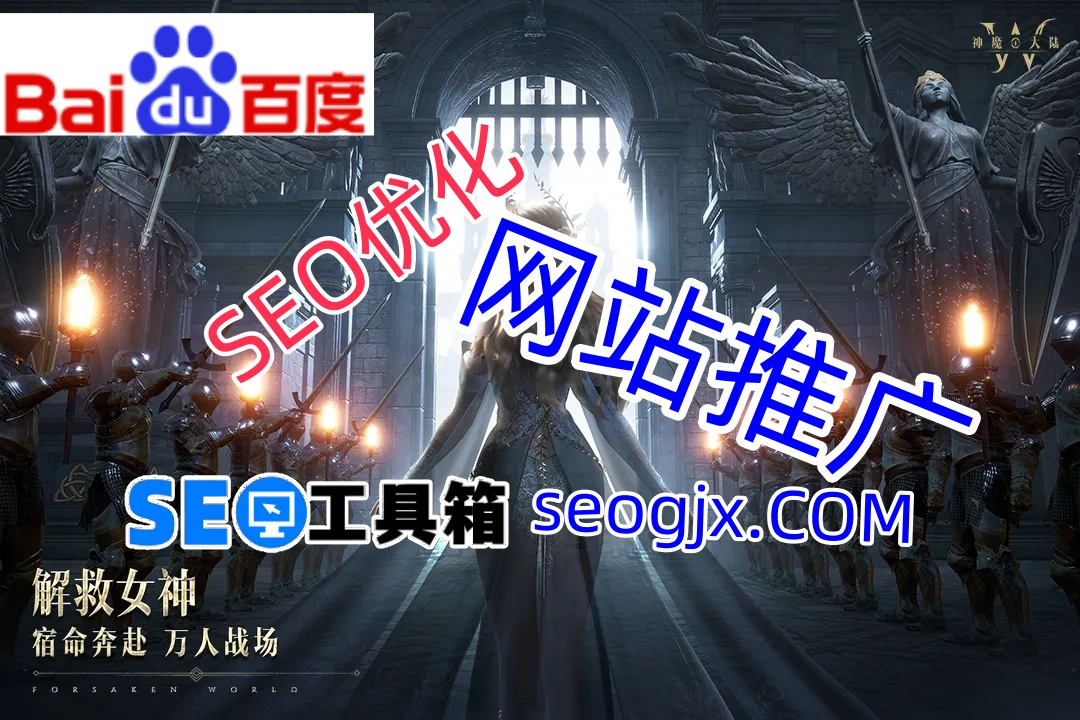 百度SEO推广真的不用花钱吗? 百度SEO推广真的不用花钱吗?